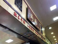 -珍珍小食店(西华路店)