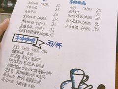 -HUG COFFEE(鼓楼店)