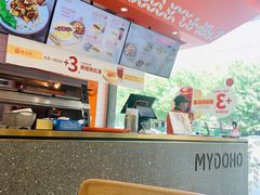 -麦多和·麦多馅饼(关虎屯店)