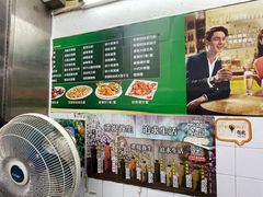 -凤城康记饭店