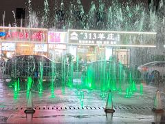 -长阳创谷