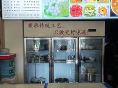 -黄氏沥泉·冰粉(玉林店)