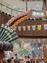 -MELAND CLUB•花园城堡主题亲子乐园•派对•餐厅(广州乐峰广场旗舰店)