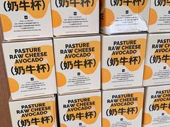 -混果汁(福田领展中心城店)