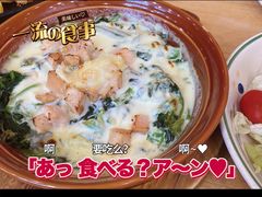 -萨莉亚意式餐厅(南京环亚凯瑟琳广场店)