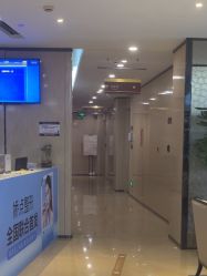 点击看大图 -四川娇点医学美容医院