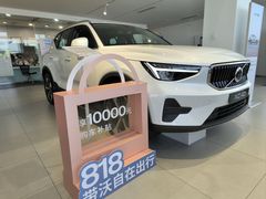 -青岛中升沃茂沃尔沃4S店(市北店)