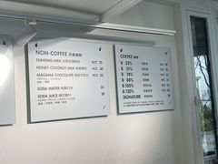 -BLATAGE COFFEE