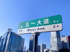 -长沙市青少年宫