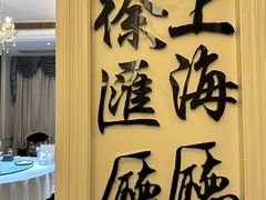 -宝燕壹号(徐汇店)