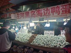 -大连熟食品交易中心