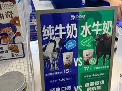 -煲珠公·老红糖珍珠奶茶(长宁龙之梦店)