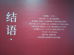 -湖州博物馆