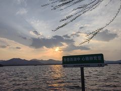 -杭州西湖柳莺里酒店