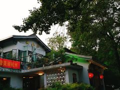 -山外山菜馆(玉泉路店)