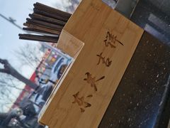 -东关吉祥西安腊汁肉夹馍(健德门店)