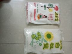 -花园街