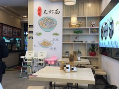 大堂-朱洪元苏式面馆(绿宝广场店)