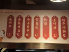 -狗不理(水上北路旗舰店)