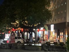 -坂田手造文化街