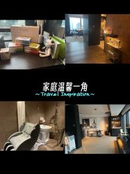 -茉莉智慧母婴护理中心(瑰丽店)