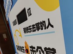 -海底捞火锅(江北万达商业广场店)