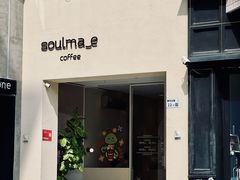 -soulmade coffee