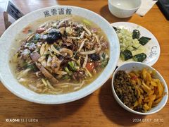 -风云面馆(珠海路店)
