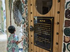 -碧中海汤泉汗蒸酒店