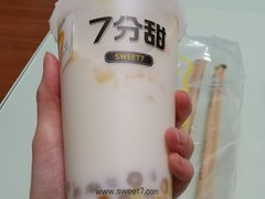 芒椰小丸子-7分甜(万象城店)