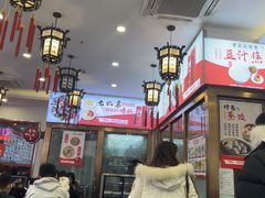 -馄饨侯(前门店)