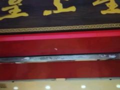 门面-皇上皇(北京路店)