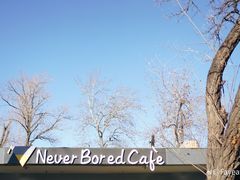 -五进制 Coffee Shop