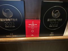 -新荣记(湾仔店)