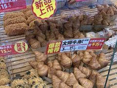 -味多美蛋糕(古城店)