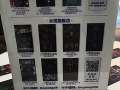 -棂笼·深度沉浸密室(武汉旗舰店)