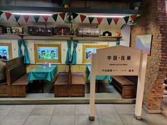 -八九道菜(隆城街店)