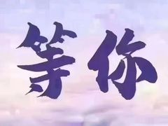 -和子足浴SPA会馆(竹山路店)