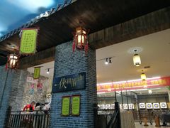 -南楚古都