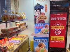 -味多美蛋糕(潘家园店)