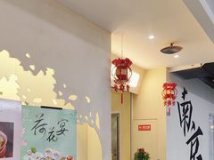 -苏梦江南·淮扬菜(夫子庙店)