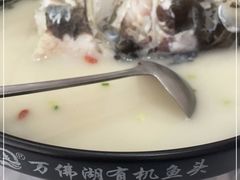 -万佛湖许老大铁锅鱼(黑金冠店)