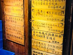 -侯家庄阿才有品私房菜馆