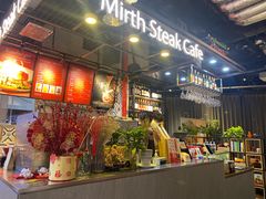 -曼乐辰餐厅(中庚漫游城店)