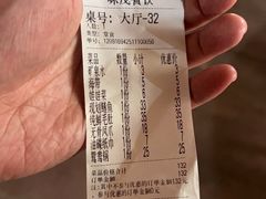 -储奇门鳝鱼火锅(总店)