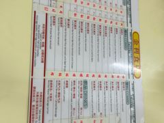 -金利食店(氹仔店)