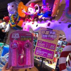 -卡通尼乐园(印象城购物中心店)
