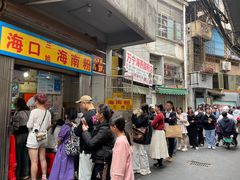 -三姐海南粉(骑楼老街店)