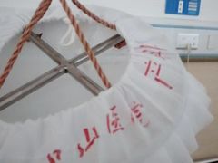-厦门湖里天伦医院-体检中心