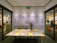 -三联韬奋书店(宽窄巷子店)